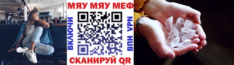 Наркота Аргун COCAIN А ПВП Гашиш Марихуана Галлюциногенные грибы Меф