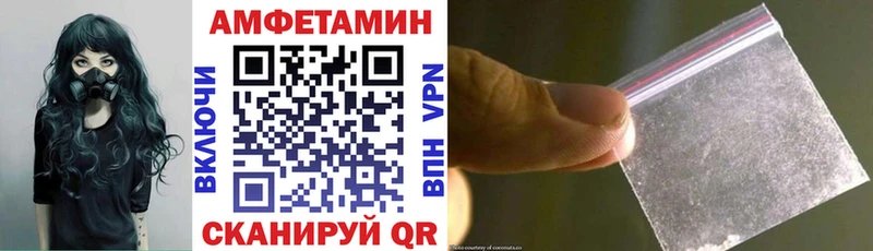 Amphetamine Розовый  Аргун 