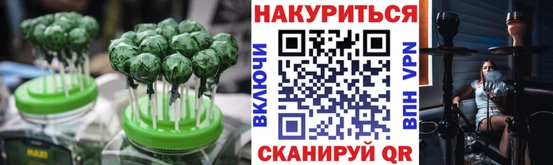 что такое   Аргун  Cannafood марихуана 