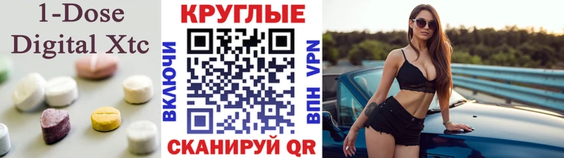 цена наркотик  маркетплейс какой сайт  Ecstasy ешки  Аргун 