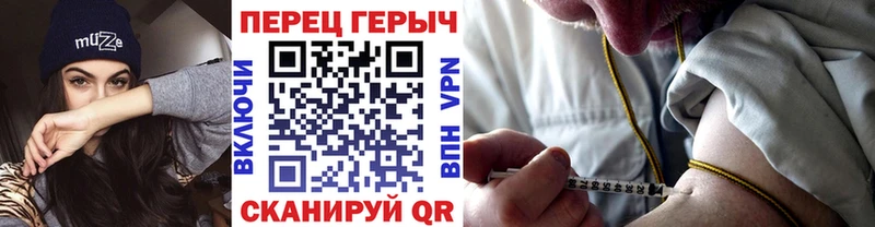 ГЕРОИН гречка магазин наркотиков Аргун