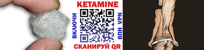 мориарти Telegram  что такое наркотик  mega маркетплейс  Аргун  Кетамин ketamine 