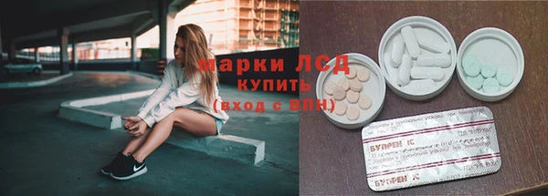 эйфоретик Алексеевка