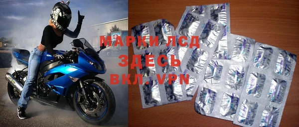 эйфоретик Алексеевка