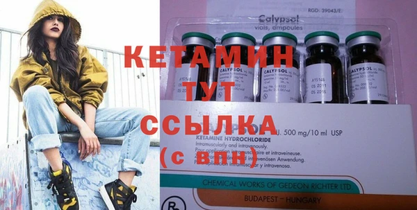 бутират Алексин