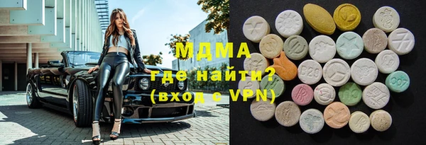эйфоретик Алексеевка