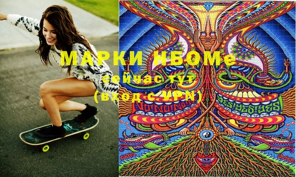 эйфоретик Алексеевка