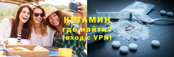 бутират Алексин