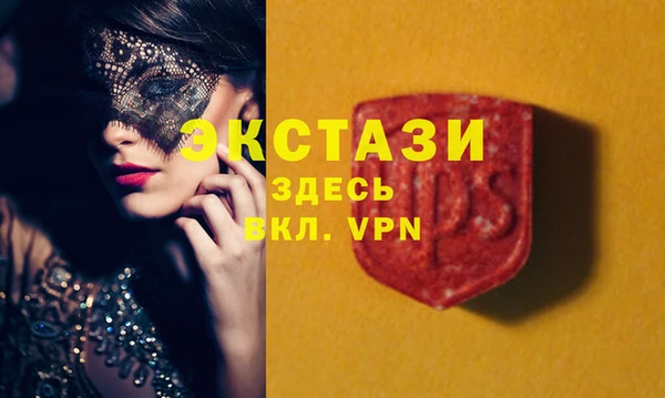 эйфоретик Алексеевка