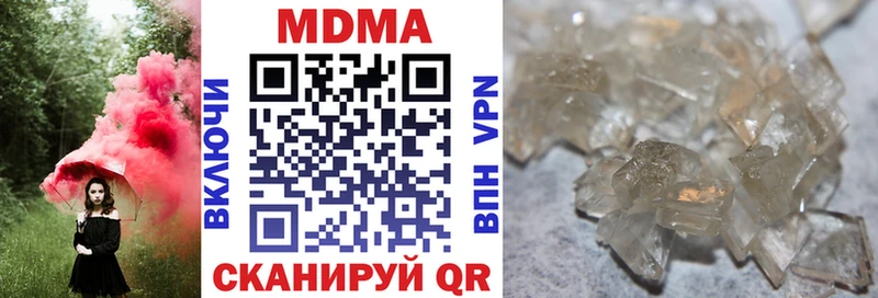 hydra как зайти  Аргун  МДМА кристаллы 