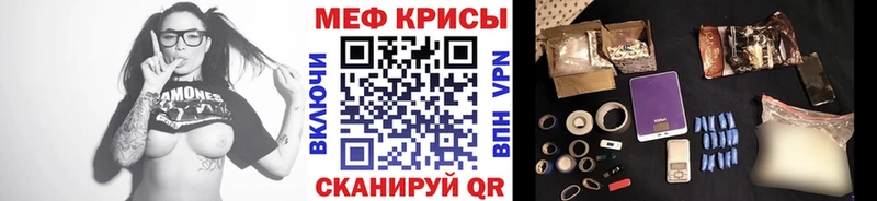 Меф VHQ Аргун