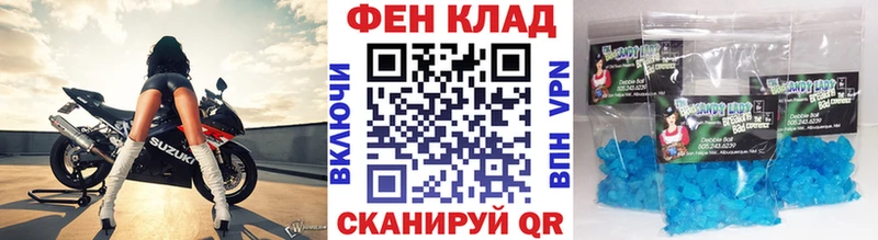 Первитин Methamphetamine  магазин    OMG ТОР  Аргун 