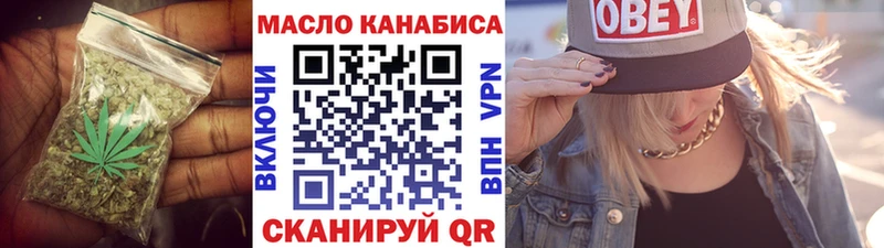 наркотики  Аргун  KRAKEN онион  ТГК THC oil 
